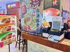 -筑地银GINDACO·日式简餐(枫蓝店)