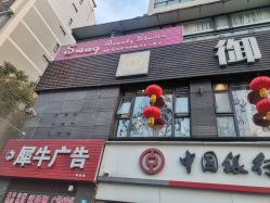 -SILKTONE诗丽堂美容