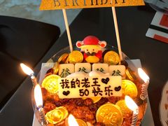 -半勺舒舒生日蛋糕店