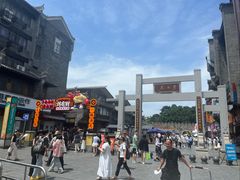 -东西巷