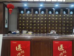 -方回春堂(庆春馆)