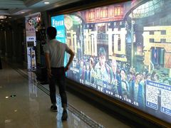 -UME影城(南京1912店)