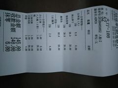 账单-味仙居(环城南路店)