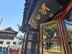 -豫园湖心亭茶楼
