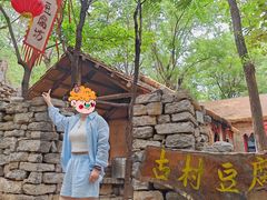 -井塘古村