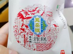 -南市食品街