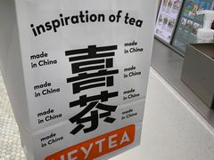 -喜茶(迪士尼小镇DP店)