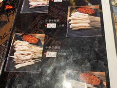 -陈家小肉串
