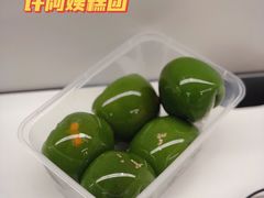 -许阿姨糕团店(南京总店)