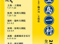 -深圳大剧院