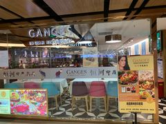 -恒河传奇印度餐厅GANGES