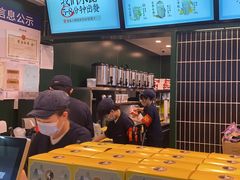 -茶理宜世(广州南站（站内）3楼B17检票口店)