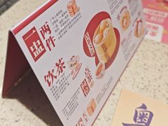 -点都德(奥体印象城店)