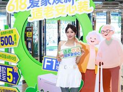 -红星美凯龙(北京北四环店)