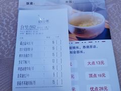 -竹溪百福酒家(同和店)