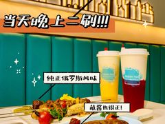 -库滋明·俄罗斯特色美食(中央大街店)