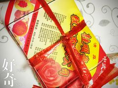 -桂顺斋(西花市店)