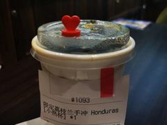 荔枝兰-Manner Coffee(白玉兰广场店)