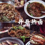 长沙游记｜💥外地人都大满足的吃喝玩乐攻略