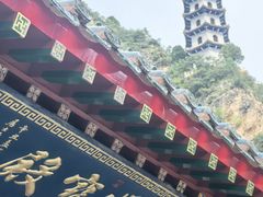 -圣莲山风景区