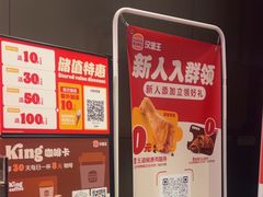 -汉堡王(徐汇绿地缤纷店)