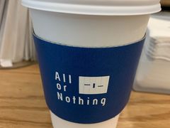 -AllorNothing横竖横咖啡(天虹店)