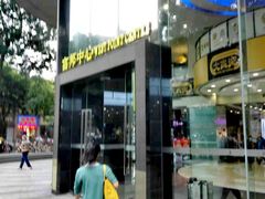 -富邦中心WEST POINT CENTRE
