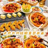 去不了新疆，那就来大巴扎的姑娘感受美食吧！