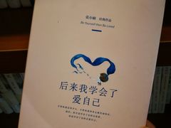-博览书店(越秀悦汇天地店)