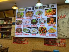 -胖娃古镇鸡杂·黑金冠(磁器口总店)
