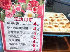 菜单-长发西饼(临顿路店)
