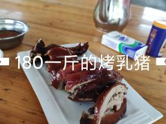 -姐妹四更烤猪店
