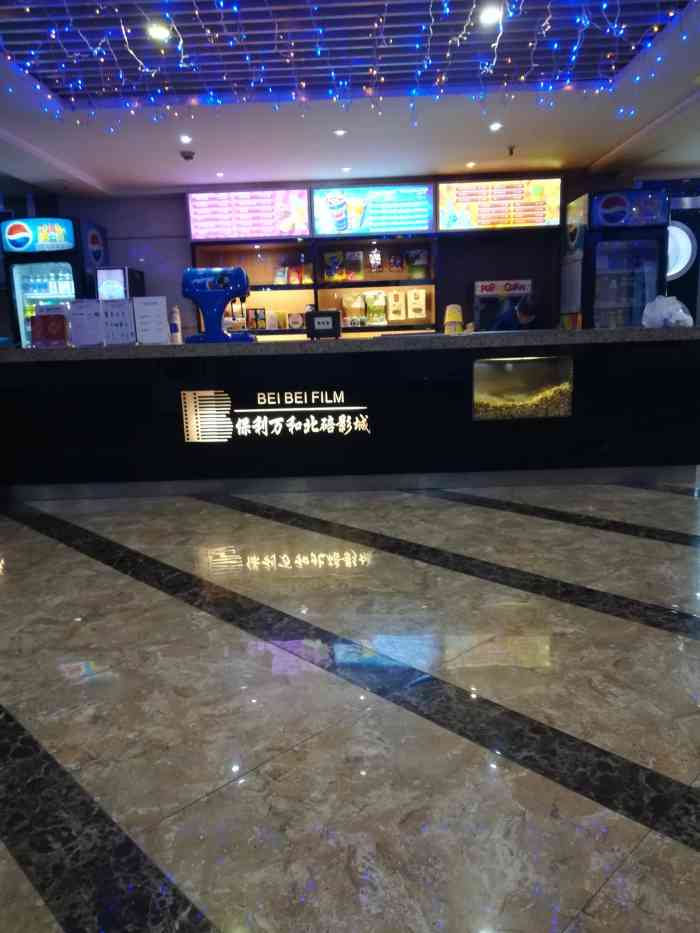 保利万和北碚影城(北碚店)-"影院听觉效果还好吧!