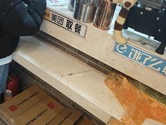 -清真·二嫂子煎饼果子(鼓楼旗舰形象店)