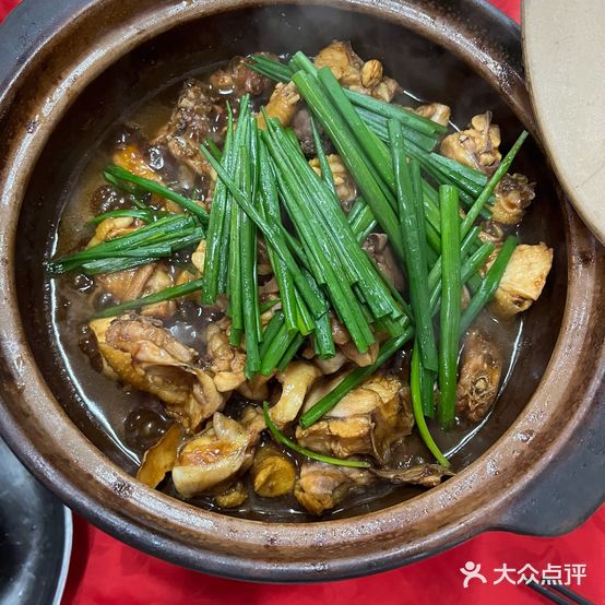 草鸡煲(新兴分店)