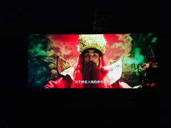 -CMC大光明影城(莲花店)