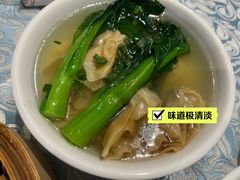 巴扎鸡汤鲜虾云吞（份）-巴扎美食·新疆菜·西域歌舞表演餐厅(新疆大厦店)