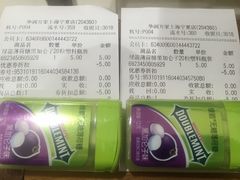 口香糖-乐购超市(上海月星环球港店)