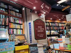 -西西弗书店(城西银泰城店)