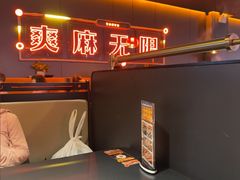 -探鱼·鲜青椒爽麻烤鱼(番禺万达店)