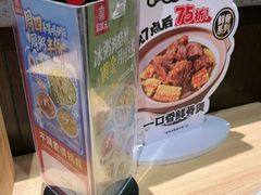 -宏状元现熬粥·京味菜(三里河店)