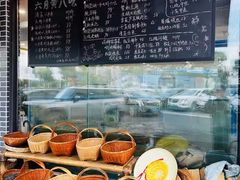 -品鲜村农家菜·阳澄湖大闸蟹(总店)