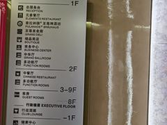 -青岛银沙滩温德姆至尊酒店
