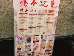 -冯不记米坊(百花店)