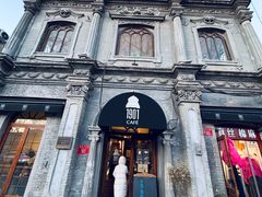 -1901 Cafe(西四店)