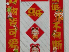 -CoCo都可(骆家庄新店)