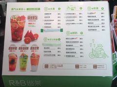 菜单-巡茶(汇邻广场店)
