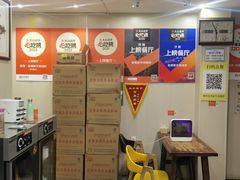 -穆得·老周家牛肉烧饼(普利街店)