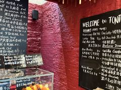 -TonTon(永康路店)