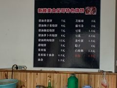 -新塍美食吴哥烧饼